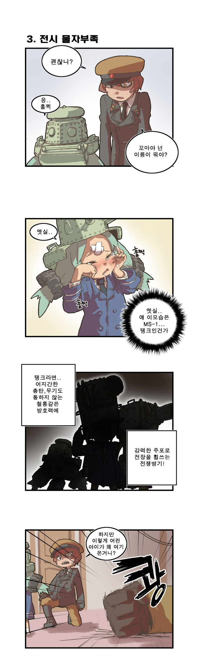 3_001 copy.jpg