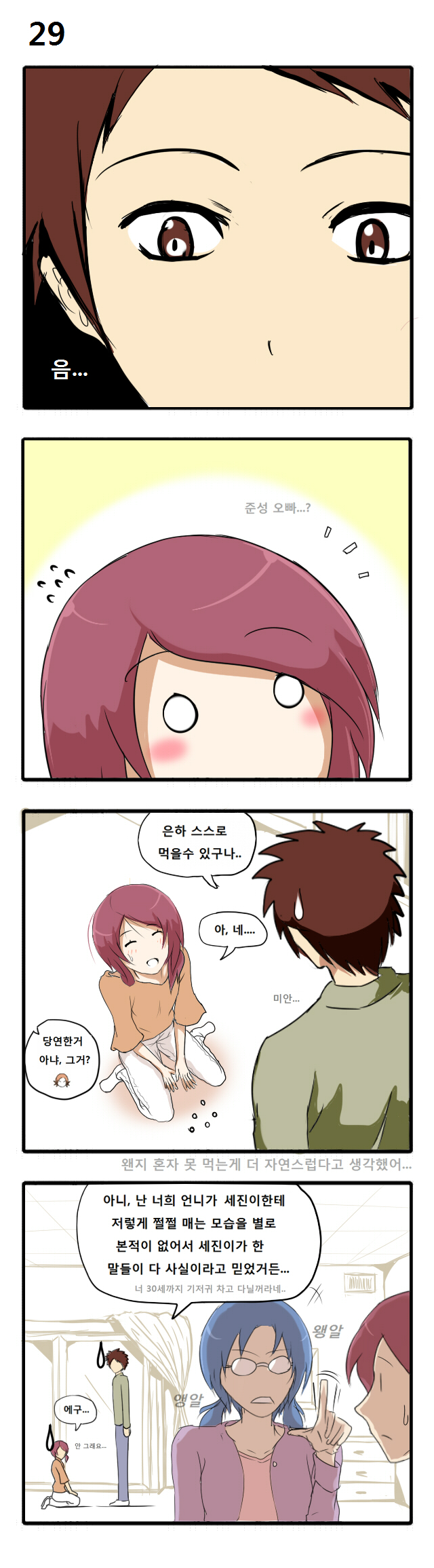 29.jpg