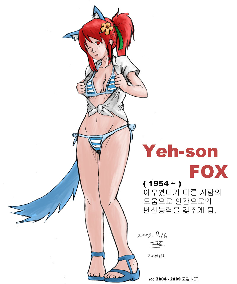 RS_scan_20090716cb.jpg