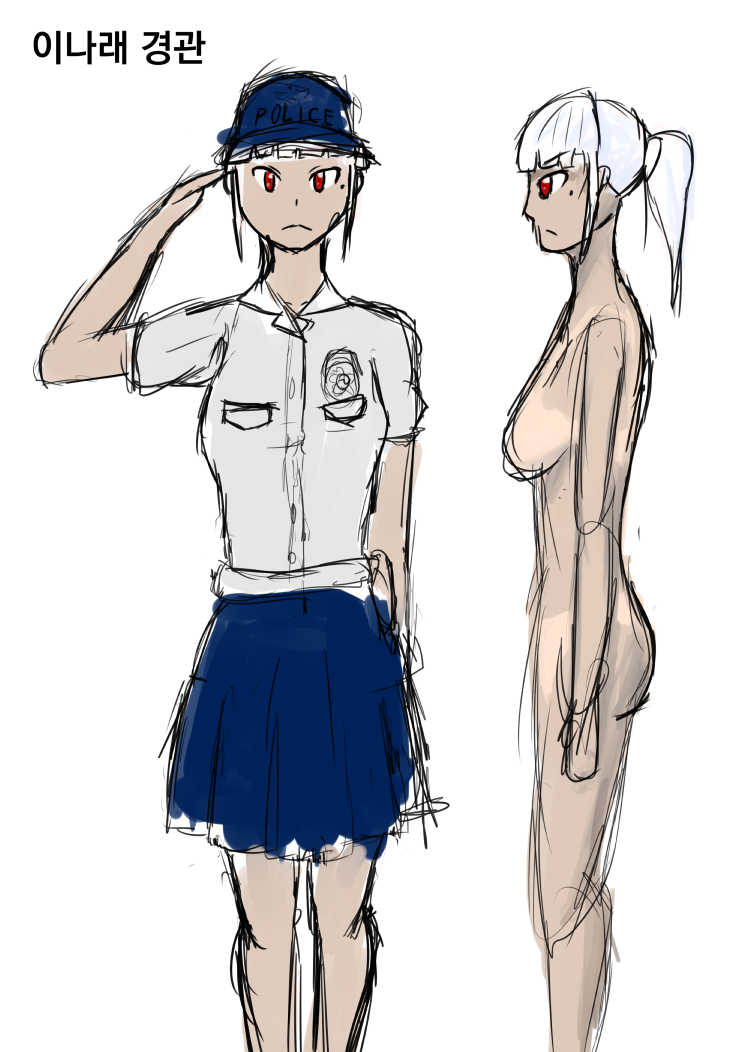 이나래 경관.png