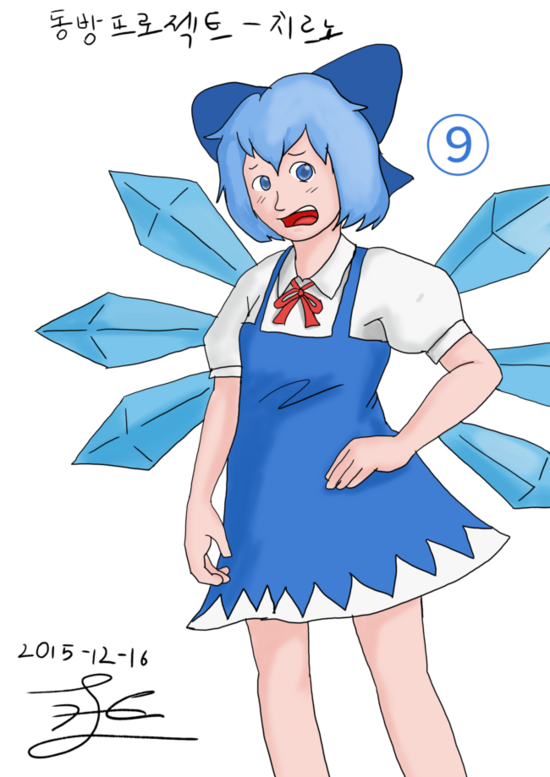 20151214_cirno_small.png