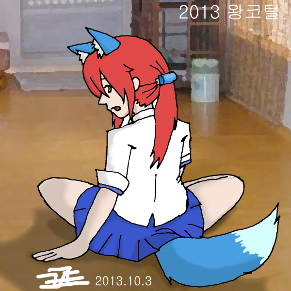 oopiss.png