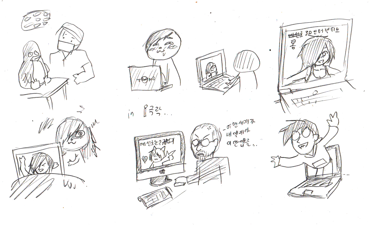 nak_20130821a.png