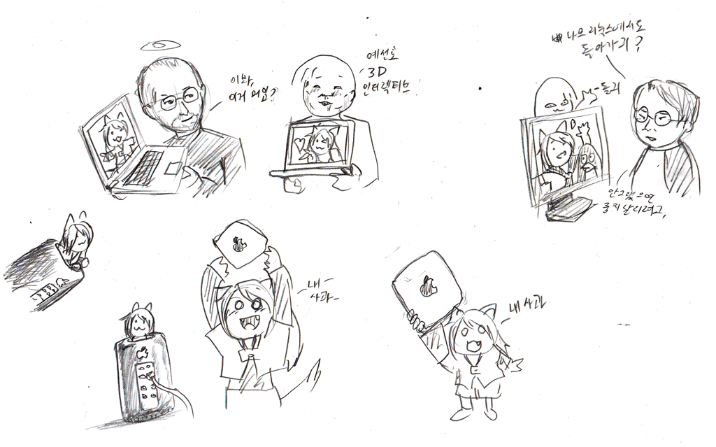 nak_20130820a_mac.png