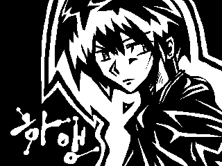 흑백그림.png