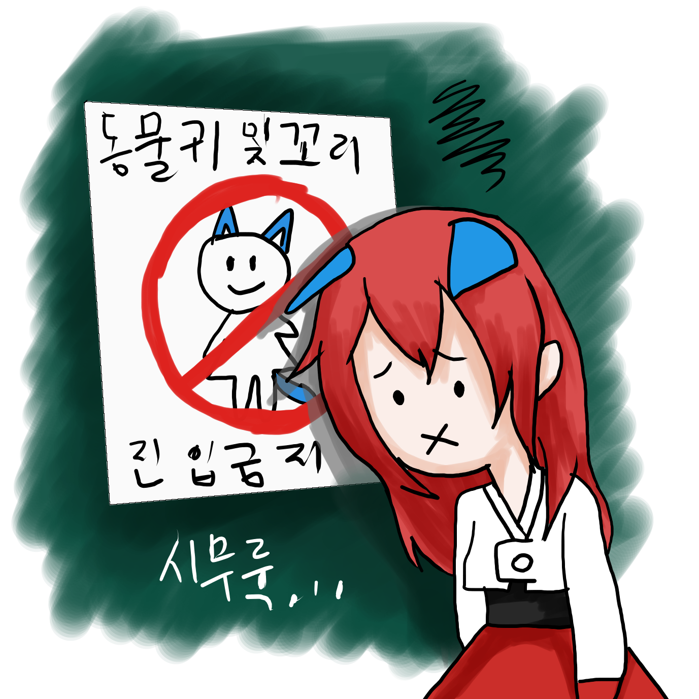 kdn_401_error2.png