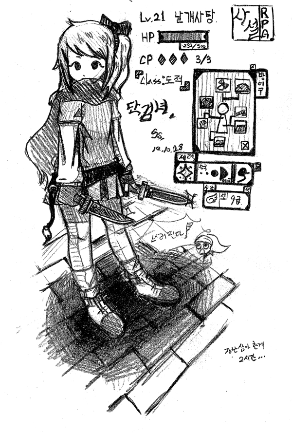 단검녀.jpg