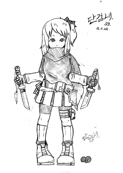 단검녀2.jpg