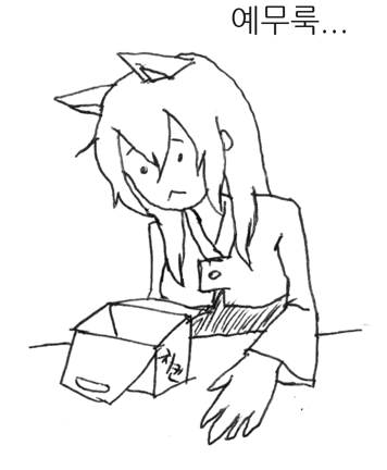 yehmoolook.png