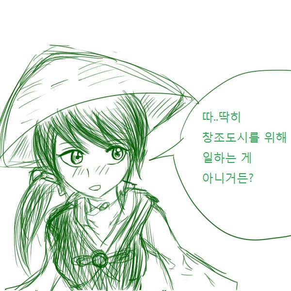 츤츤천무님.jpg