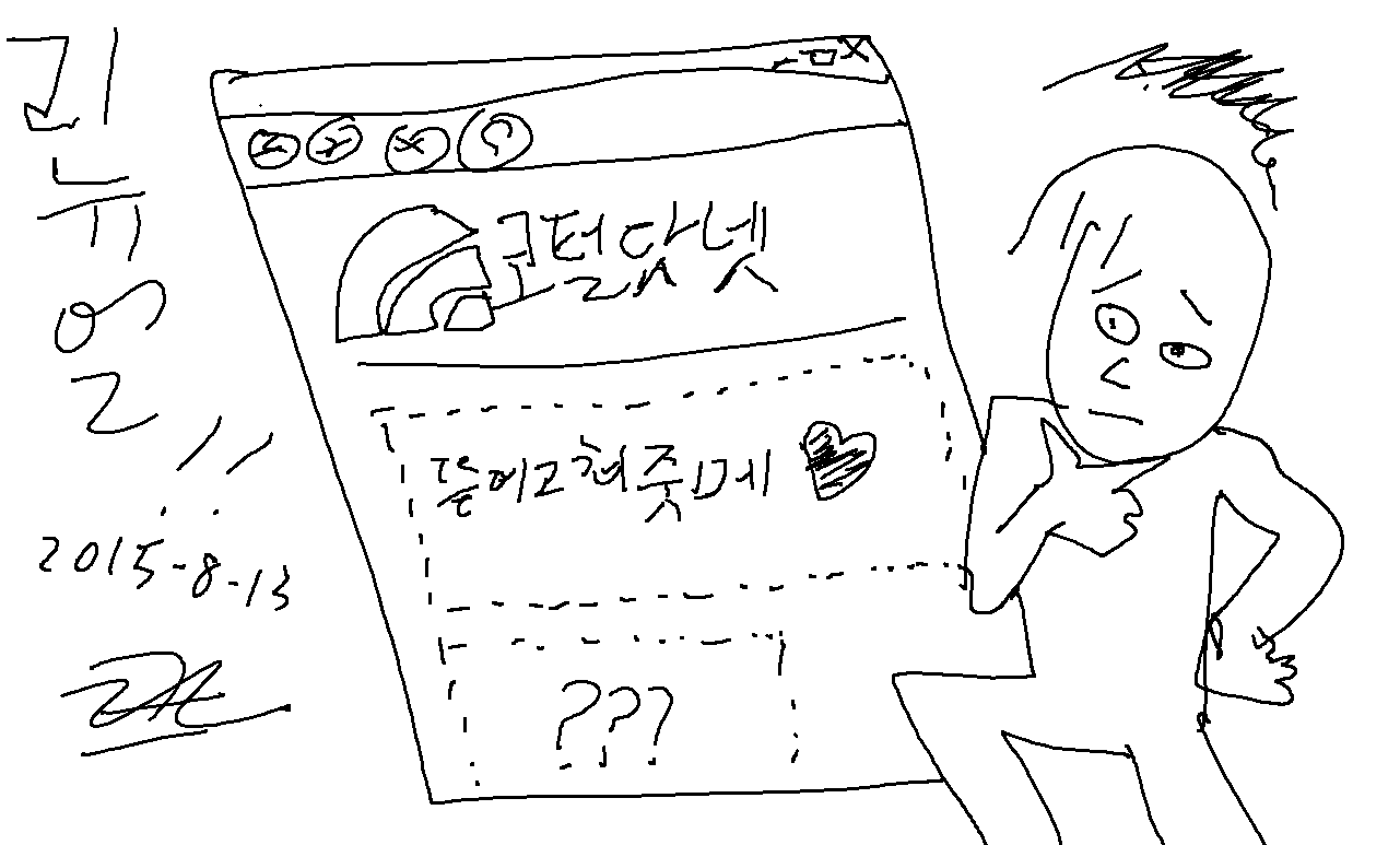 20150813_renewal.png