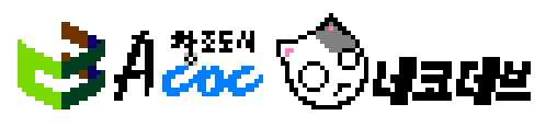 로고 SD 도트화.PNG