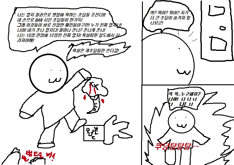 doom2.jpg