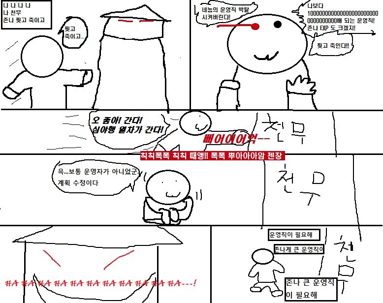doom3.jpg