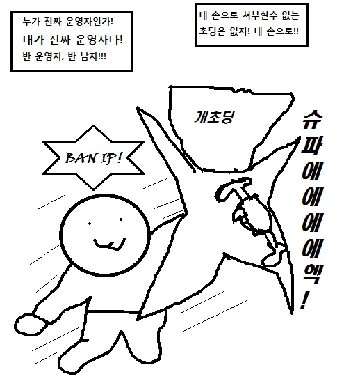 doom1.jpg