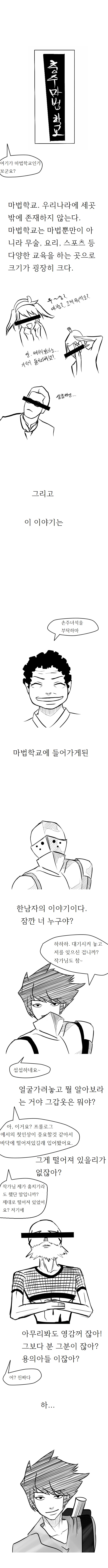 프롤.jpg