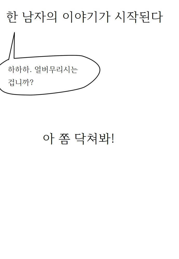 프롤w.jpg