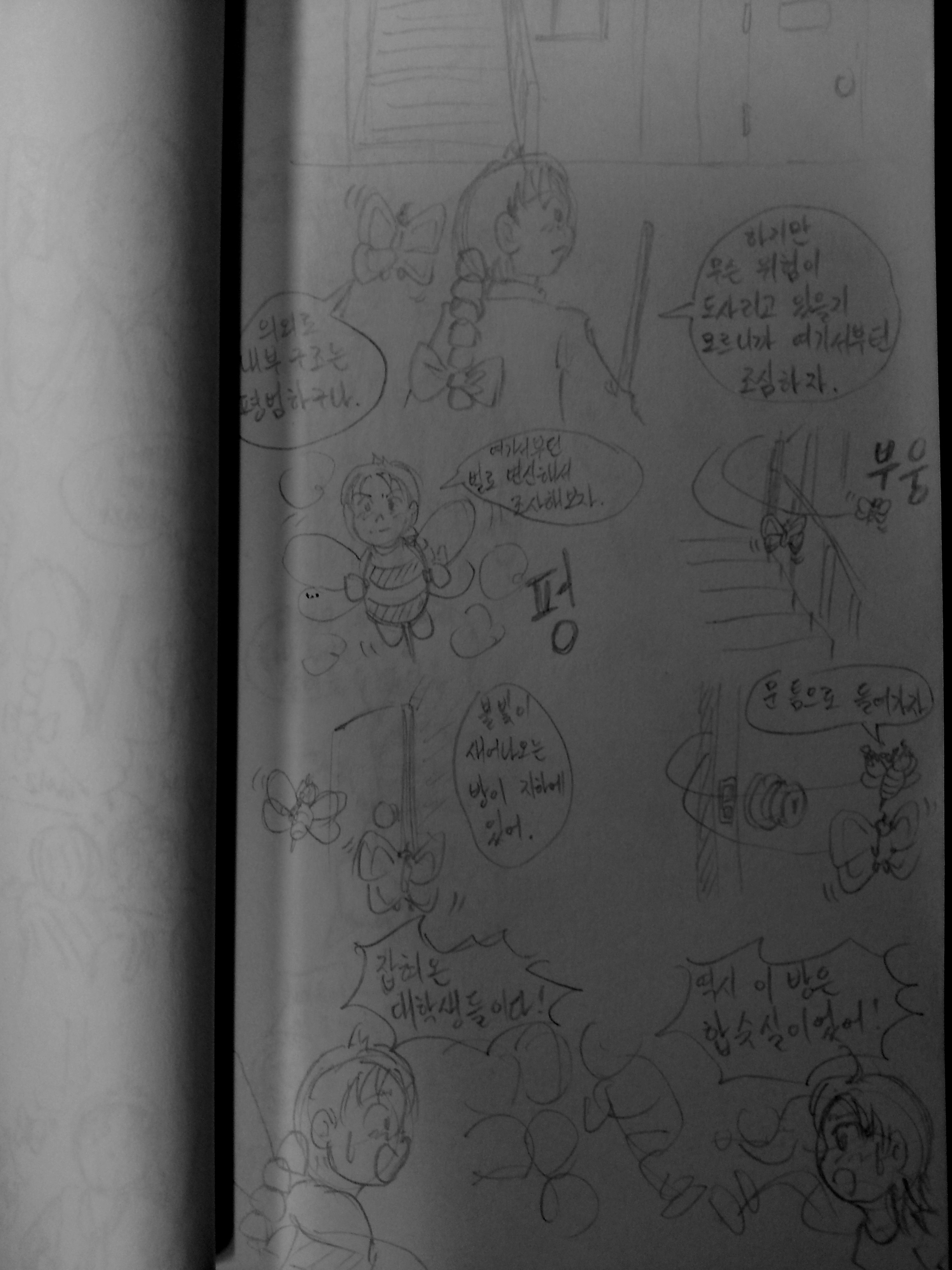 20121002_032854.jpg