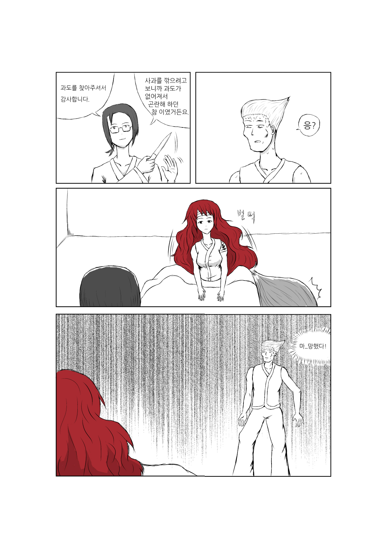01015.jpg