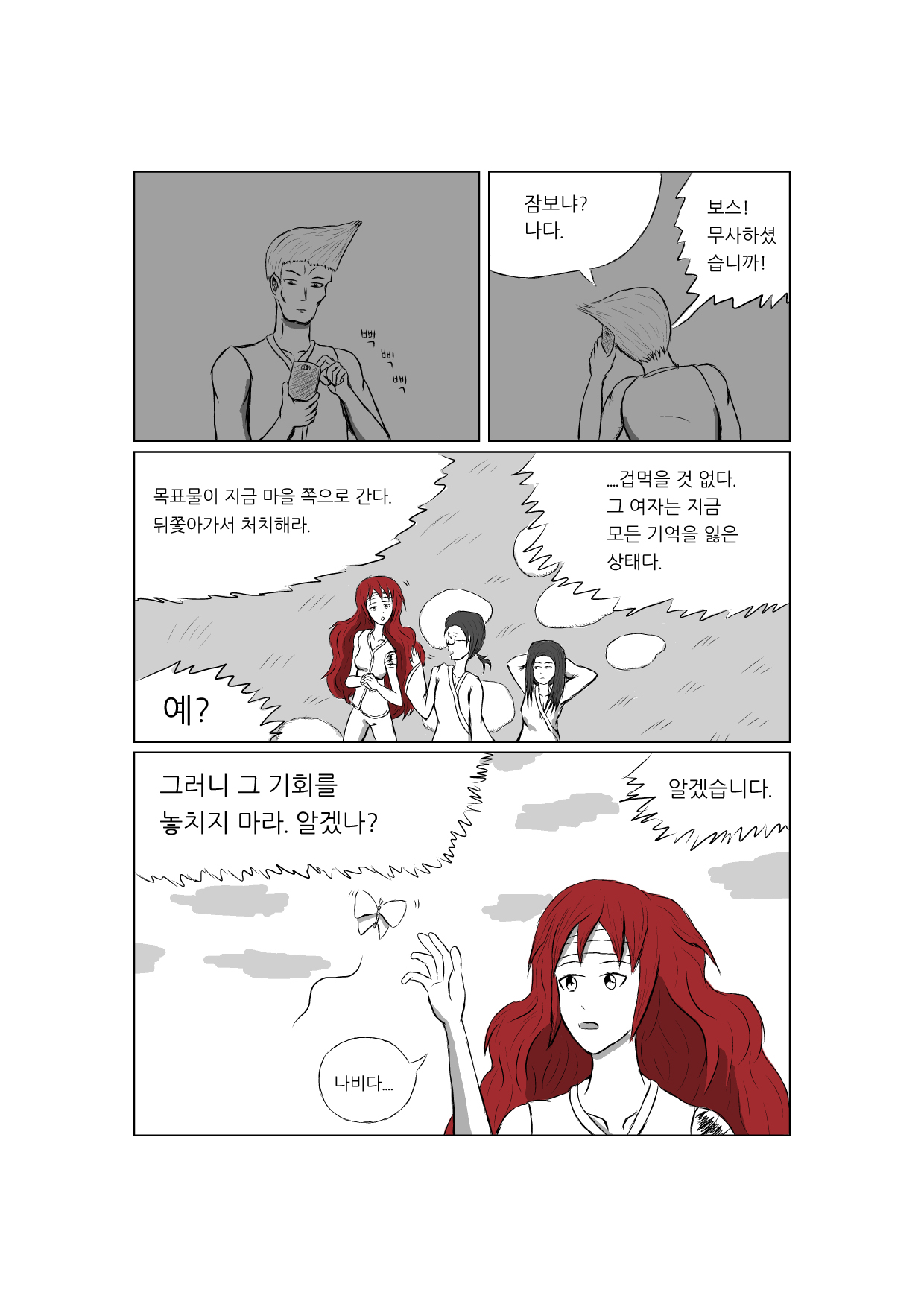 01018.jpg