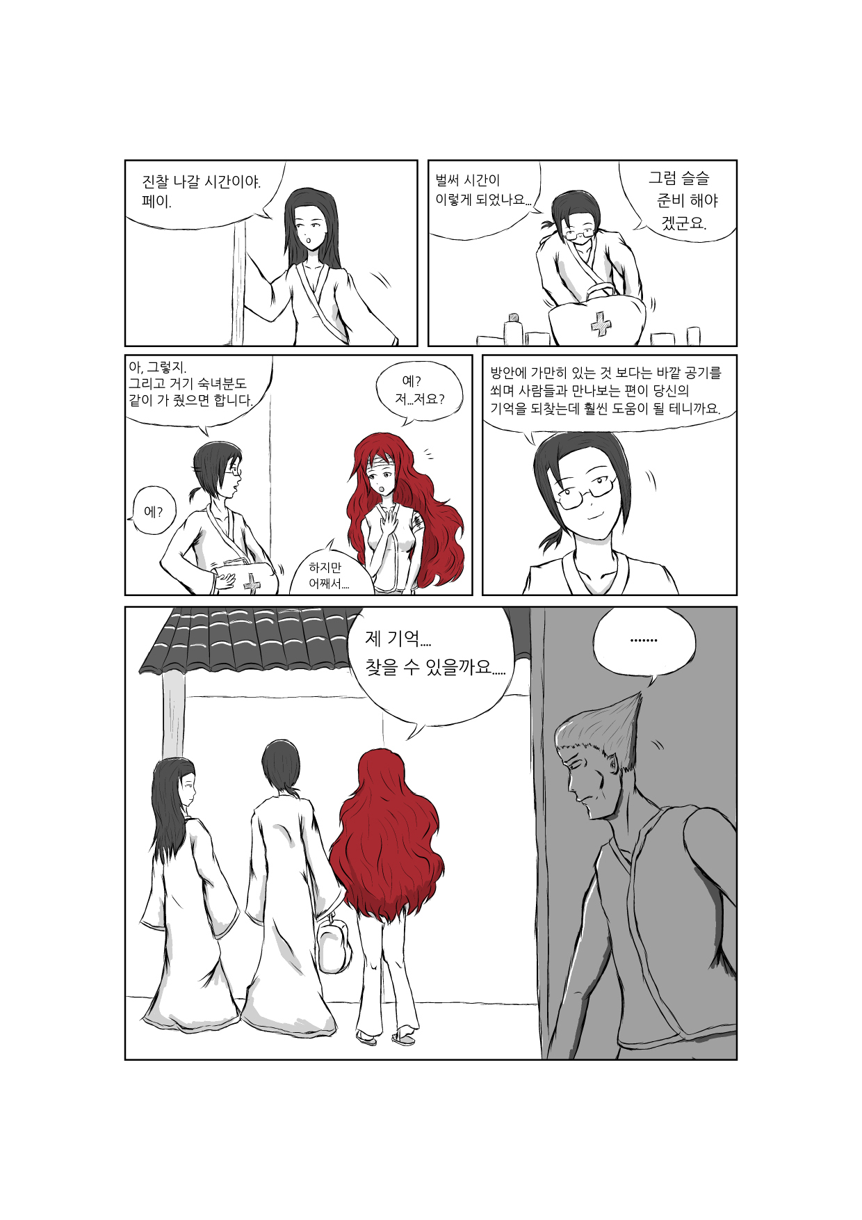 01017.jpg