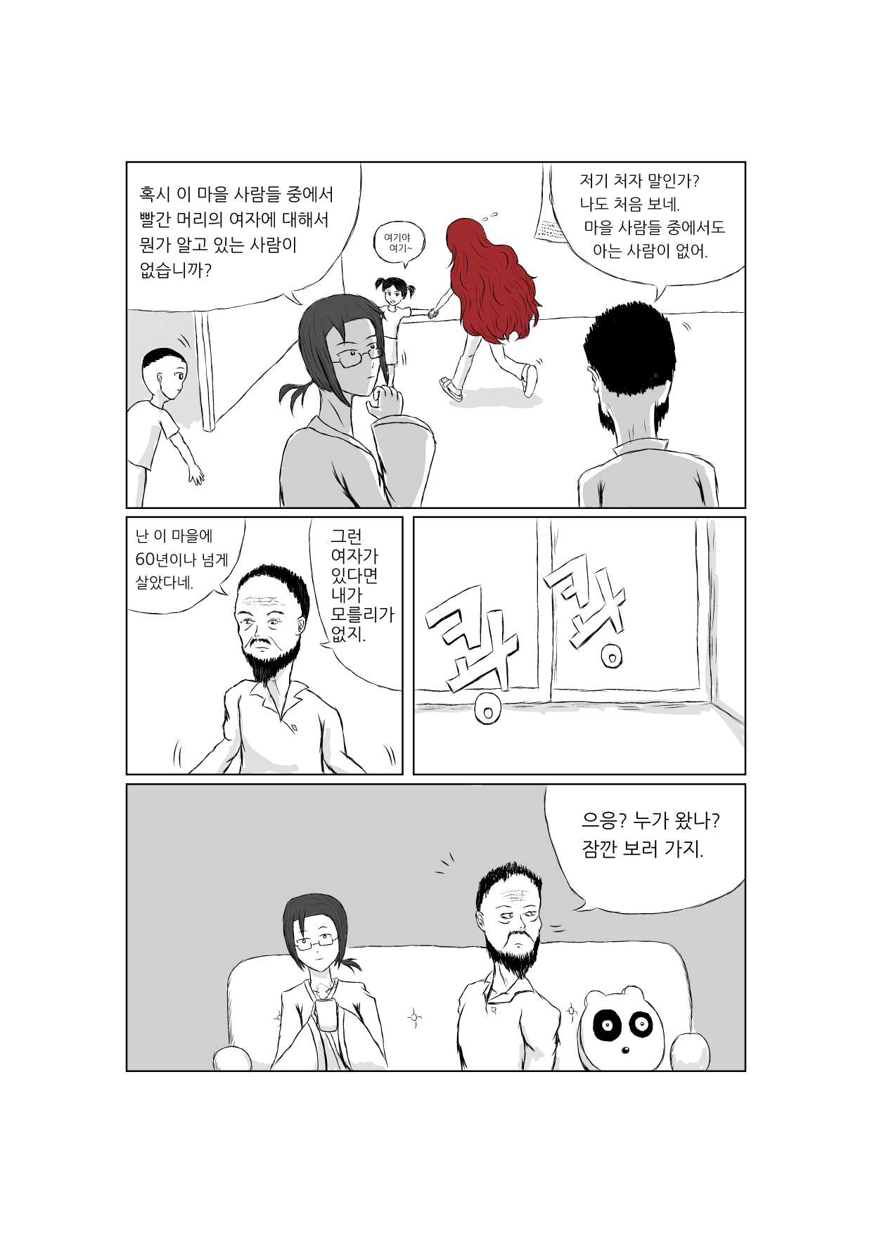 01021.jpg