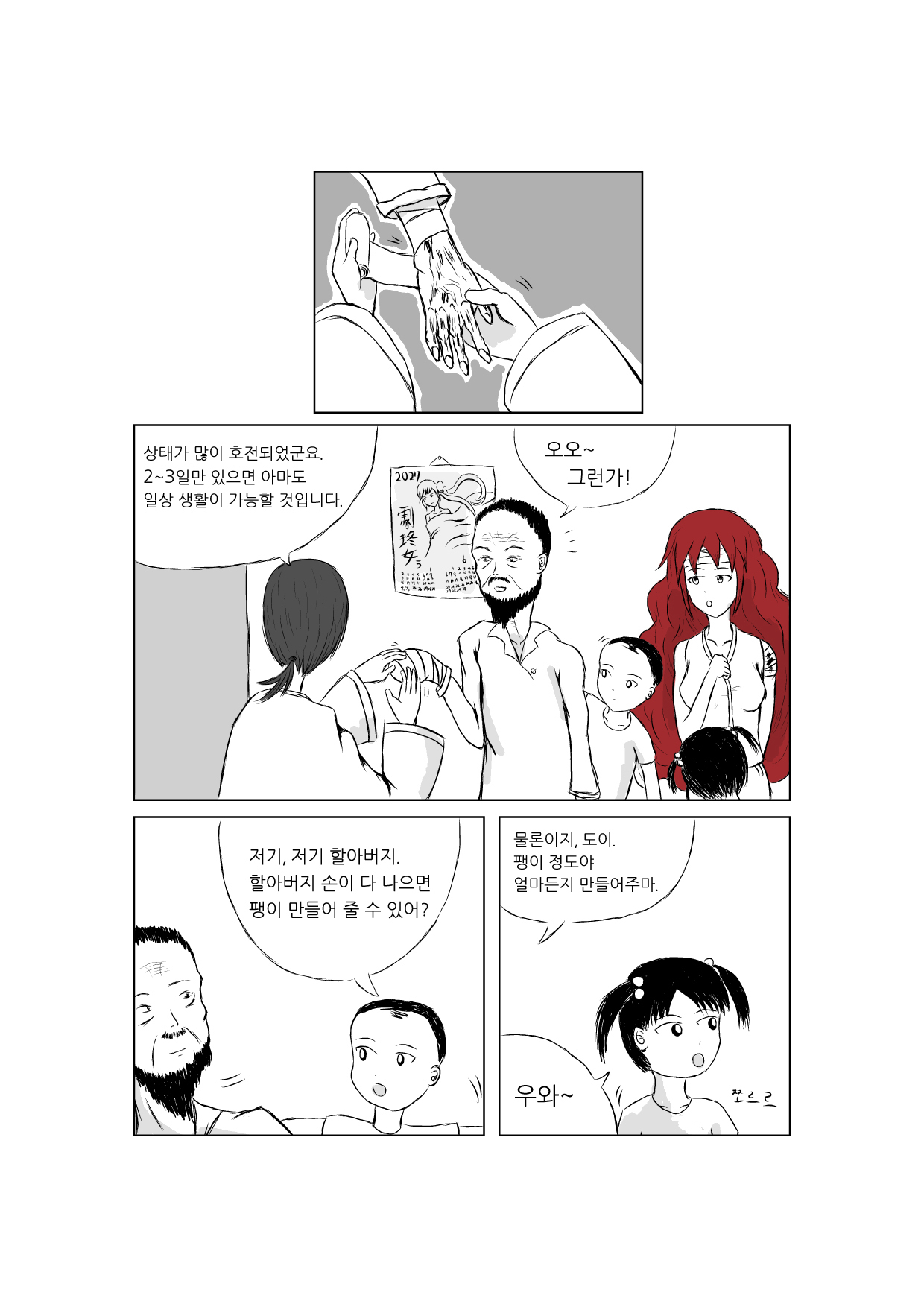 01019.jpg