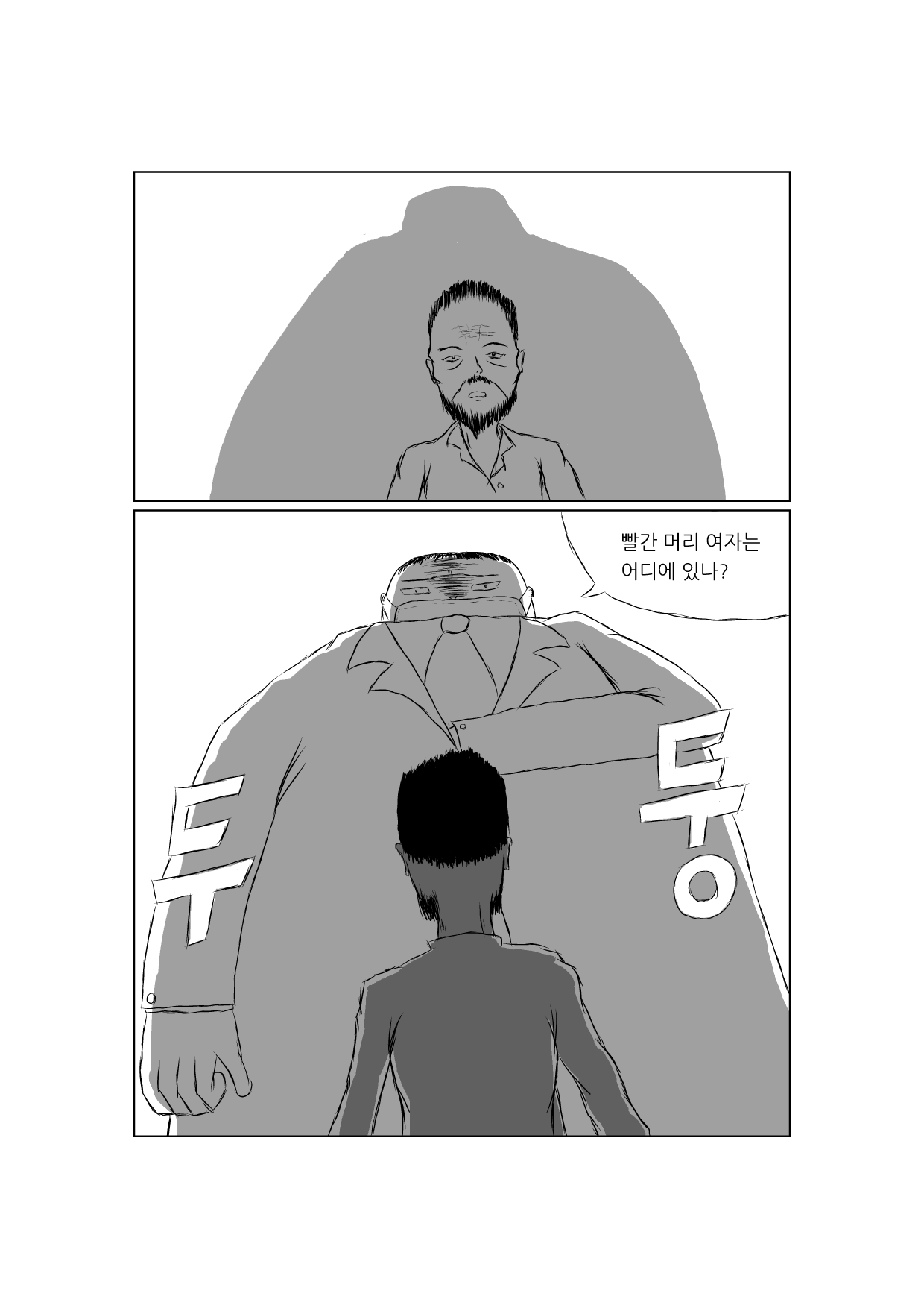 01023.jpg