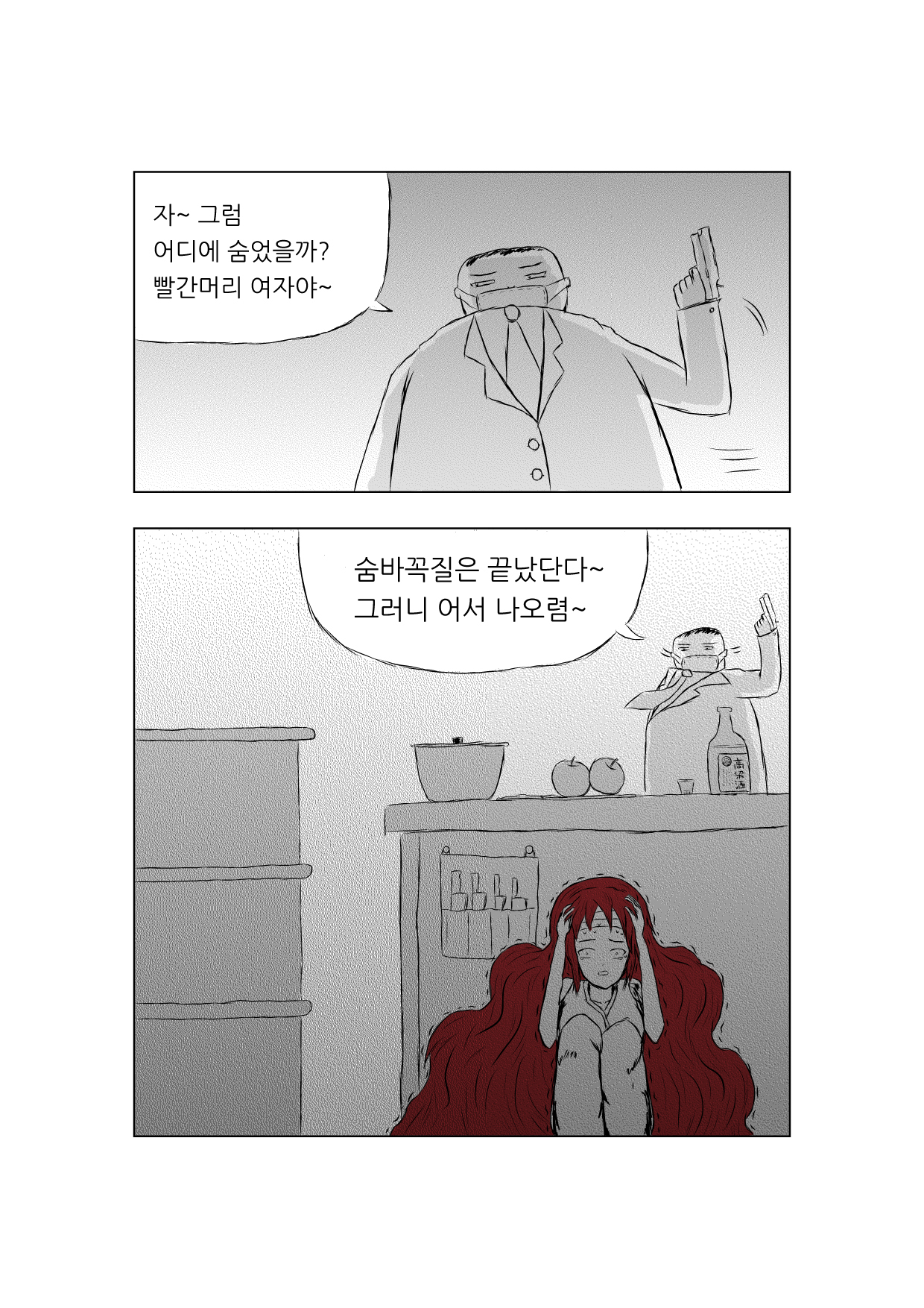 01026.jpg