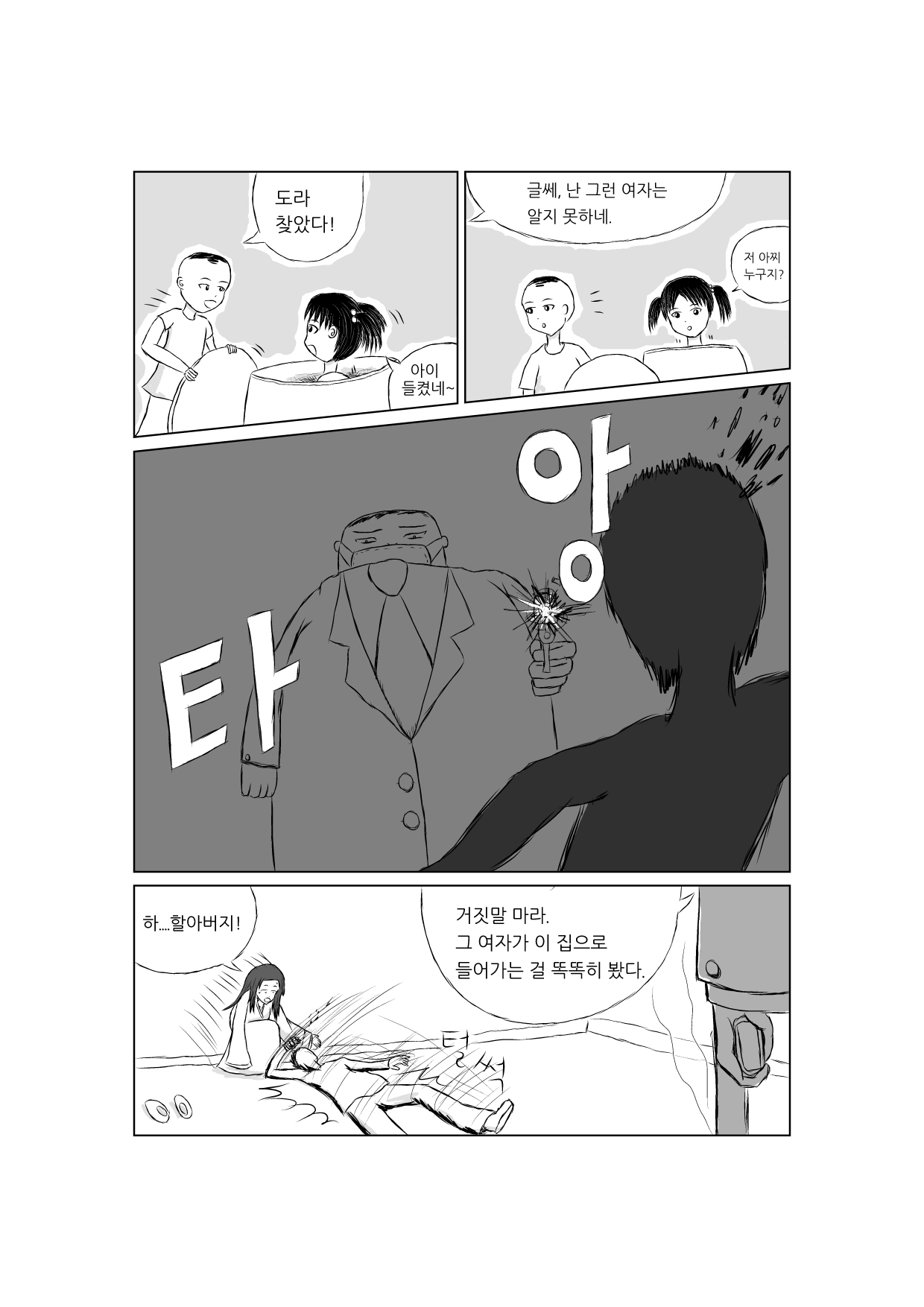 01024.jpg