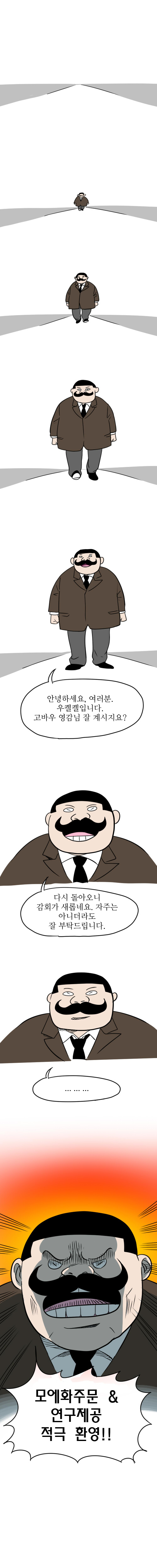 우켈켈입니다.jpg
