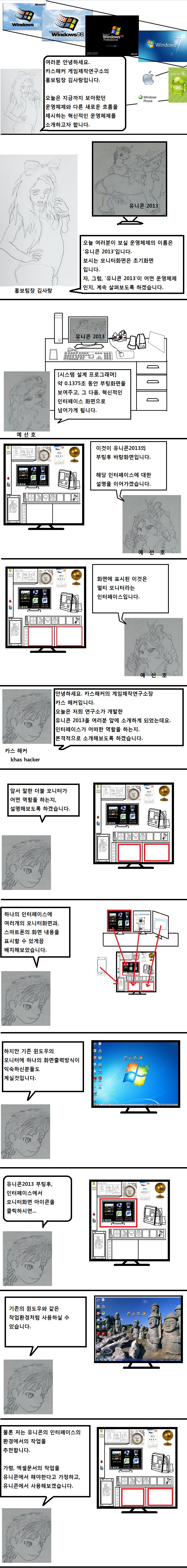 프롤로그 .jpg
