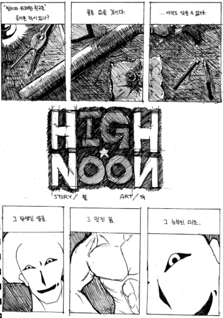 hn01.png