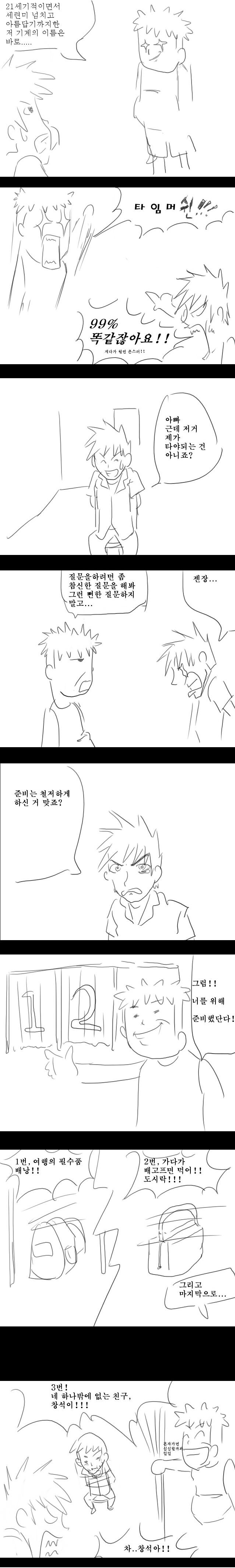 GF2.jpg