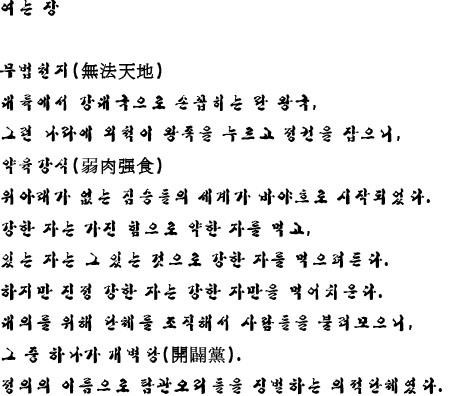흙바람_text.jpg