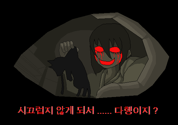 귀신.gif