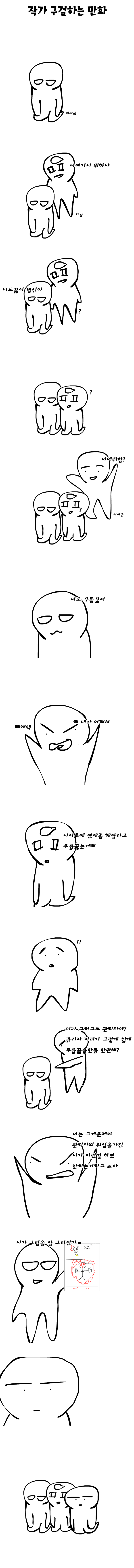연재좀1.png
