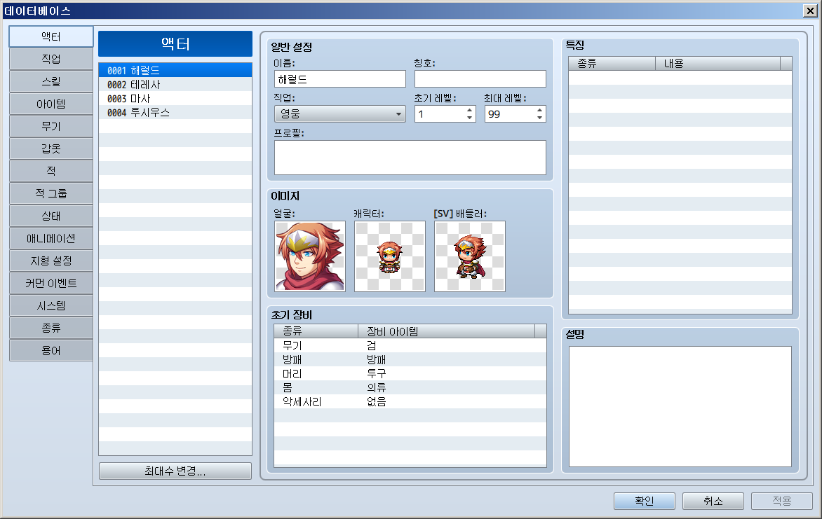 hpup0.png