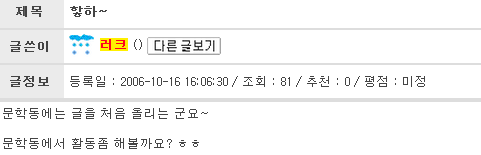 러크의시작4.png
