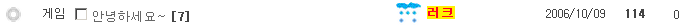 러크의시작.png