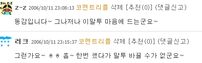 러크의시작3.png