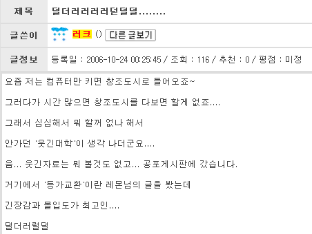 러크의시작5.png