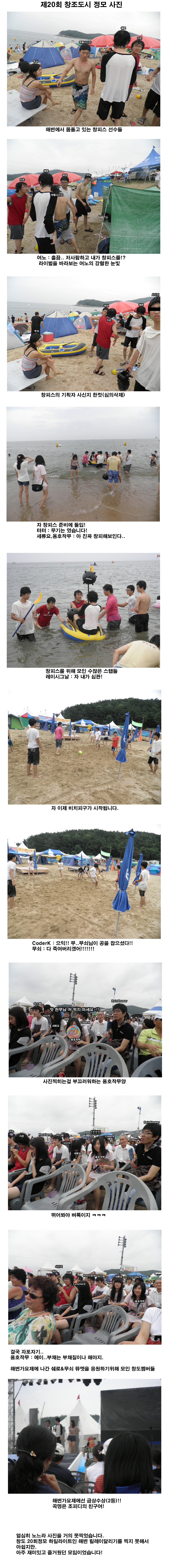 20jungmophoto.jpg