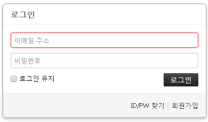 전 로그인창.PNG
