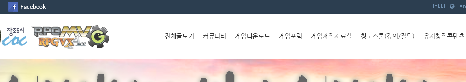 신 창도.PNG