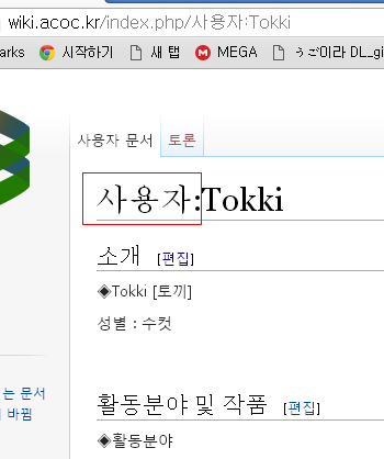 사용자2.PNG