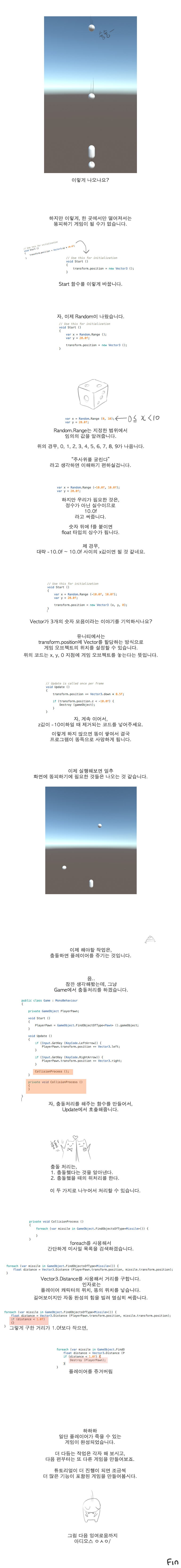 page_3_1.jpg