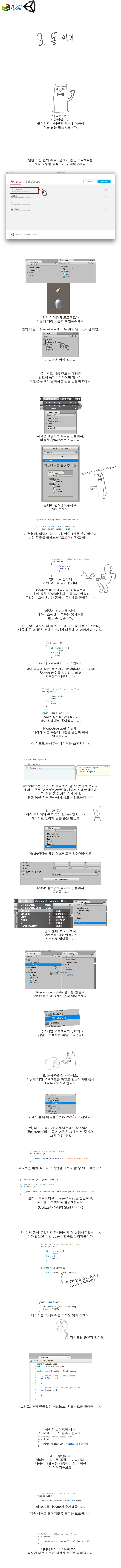 page_3.jpg