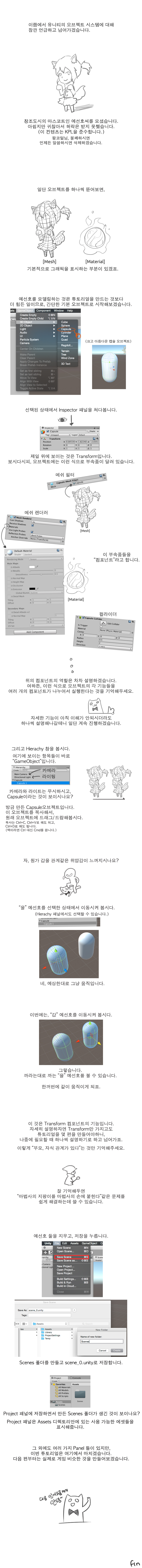 page_1-1.jpg