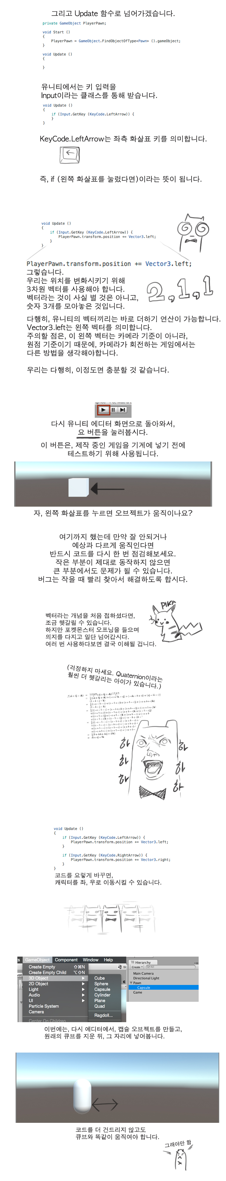 page_2_1.jpg